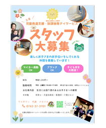 Ă炷ł͈ꏏɓĂWĂ܂̉摜